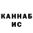 БУТИРАТ жидкий экстази T.I.K. TV