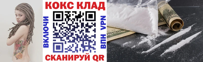 КОКАИН Боливия  Чекалин 