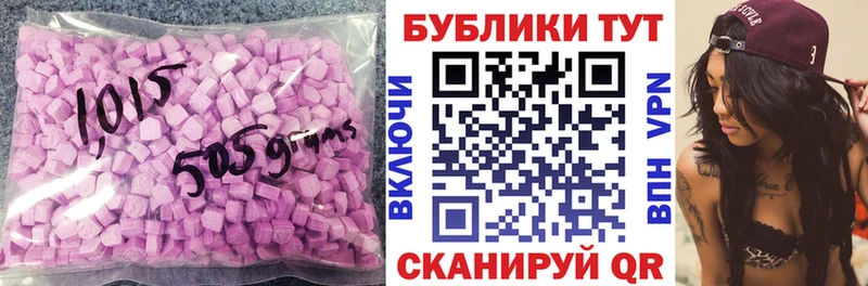 кракен маркетплейс  Чекалин  ЭКСТАЗИ диски  закладка 