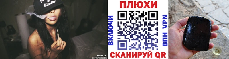 Гашиш хэш  Чекалин 
