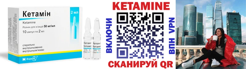 наркота  Чекалин  КЕТАМИН VHQ 