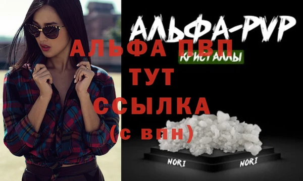 кокс Абинск