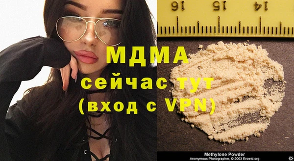 MDMA Premium VHQ Абаза