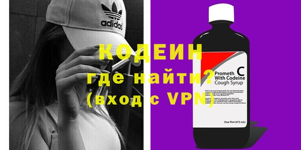 мефедрон Михайловск