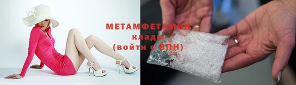 ПСИЛОЦИБИНОВЫЕ ГРИБЫ Надым
