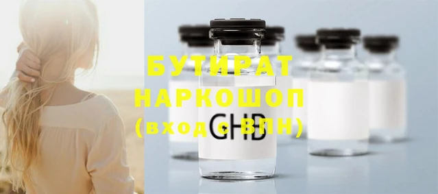 MDMA Premium VHQ Абаза