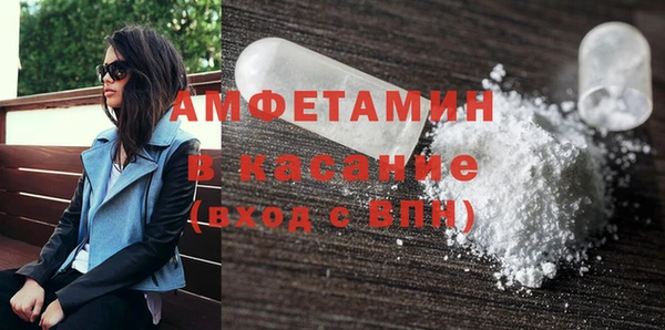 MESCALINE Абдулино