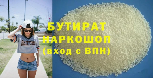 MDMA Premium VHQ Абаза