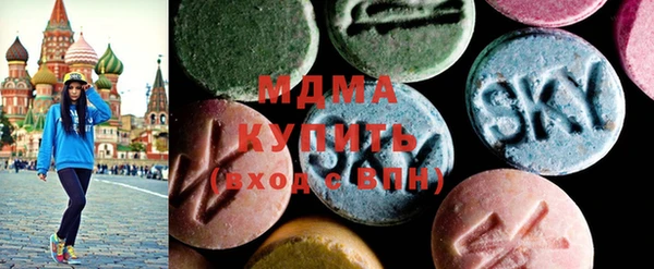 MESCALINE Абдулино