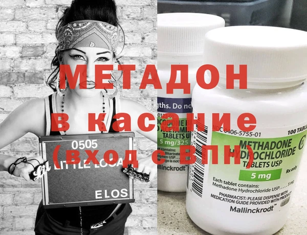 кокс Абинск