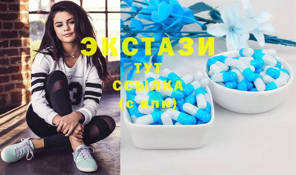 MDMA Premium VHQ Абаза