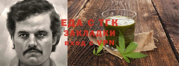 MDMA Premium VHQ Абаза