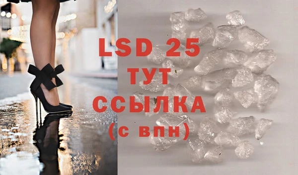 MESCALINE Абдулино