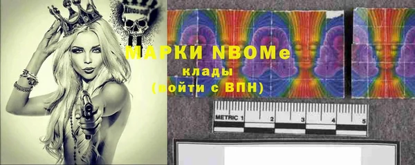 кокс Абинск