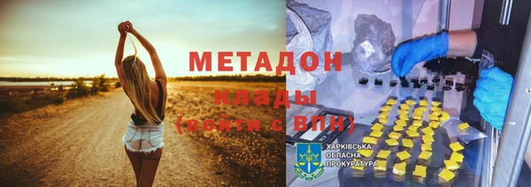 MESCALINE Абдулино