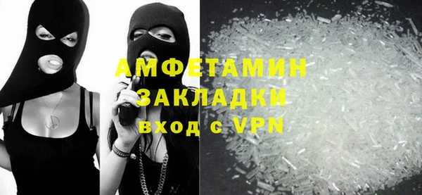 MDMA Premium VHQ Абаза