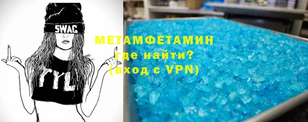MDMA Premium VHQ Абаза