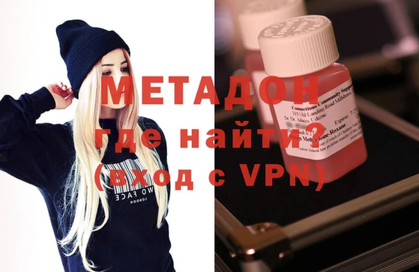 кокаин VHQ Алексин