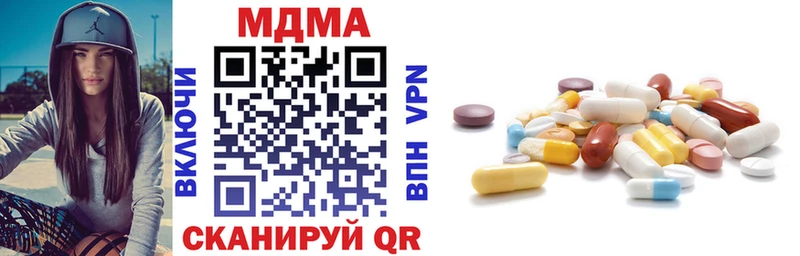 MDMA VHQ  omg ссылка  Чекалин 