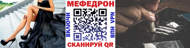МЕФ 4 MMC Чекалин