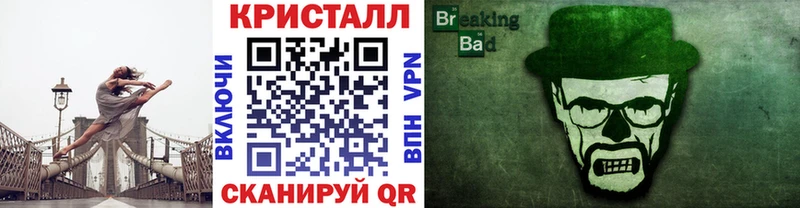 Метамфетамин Methamphetamine  Чекалин 
