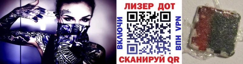 Наркотические марки 1,8мг  omg ONION  Чекалин 