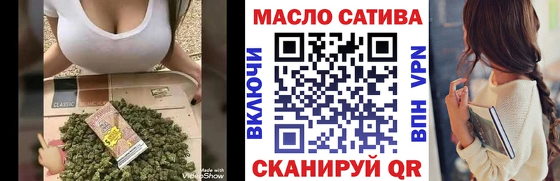 Дистиллят ТГК Wax где найти блэк спрут онион Чекалин